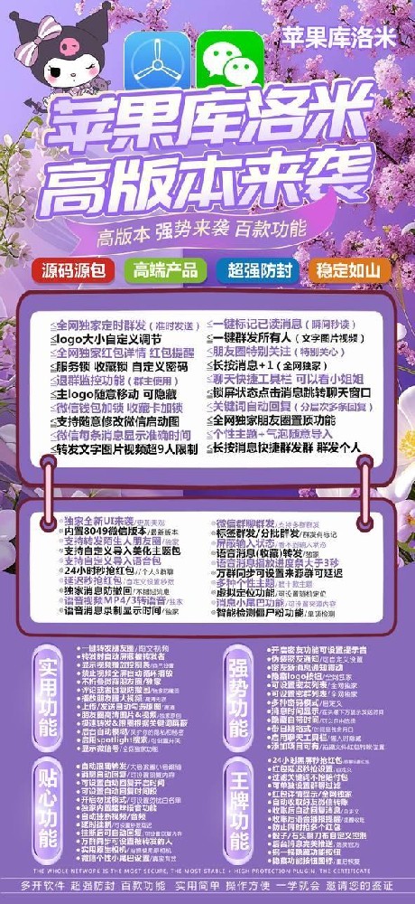 苹果TF库乐米官网-活动码购买以及下载-斗战神同款-不退换