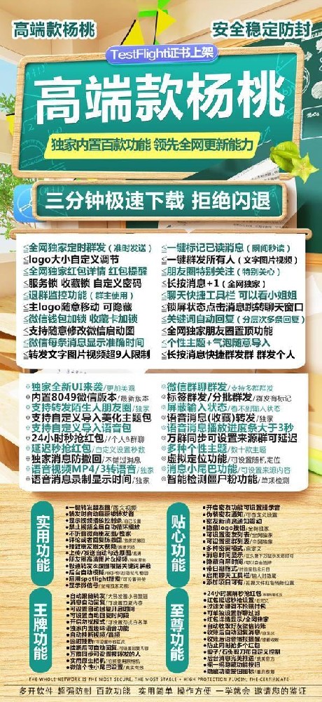 苹果TF杨桃官网-卡密激活码购买以及下载-库洛米同款-7天退换