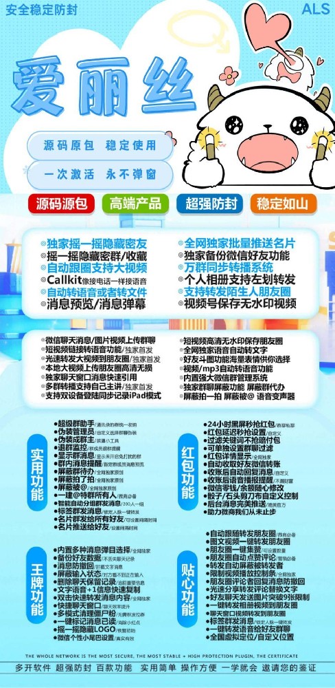 苹果TF爱丽丝官网-活动码购买以及下载-独角兽同款-不退换