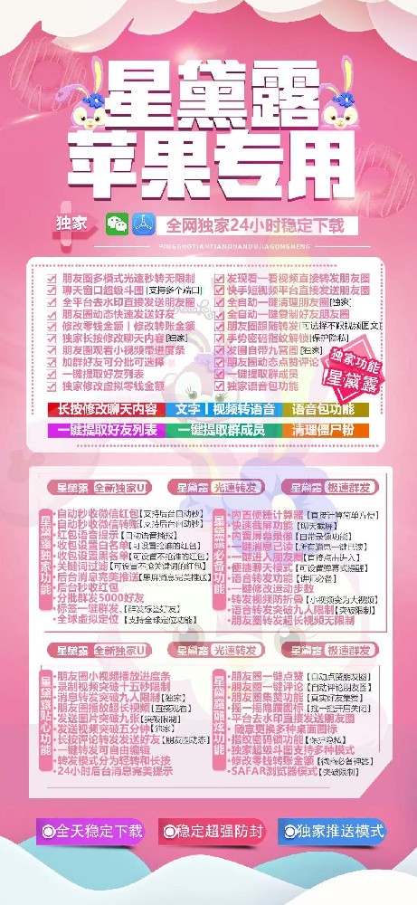 苹果TF星黛露-卡密激活码购买以及下载-TF战斗神同款-7天退换