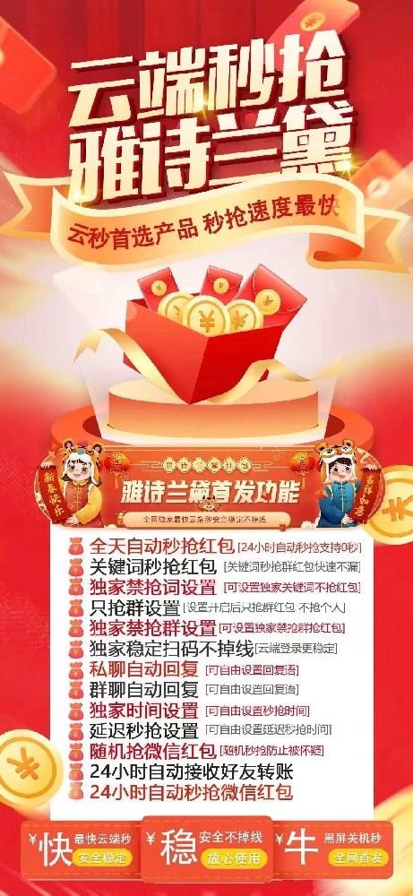 云端雅诗兰黛官网-卡密购买以及登录-月卡周卡授权-周卡不退换