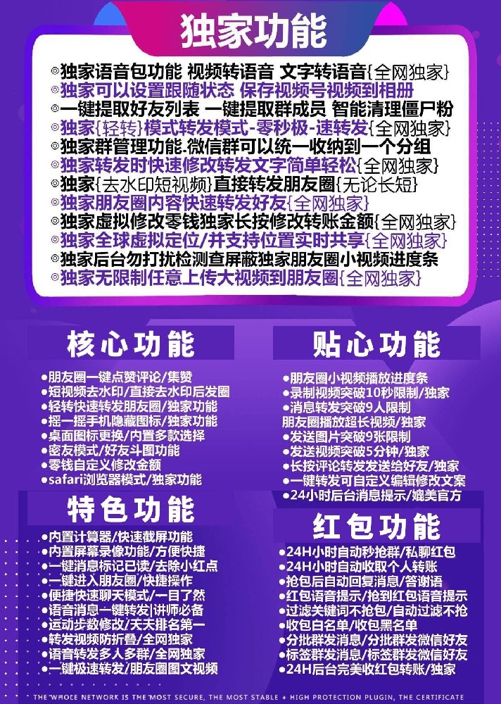 苹果TF纳爱斯官网-活动码购买以及下载-皮卡丘同款-不退换