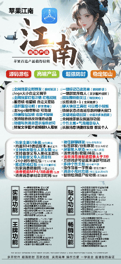 苹果TF江南官网-激活码购买以及下载-斗战神无定位-7天退换