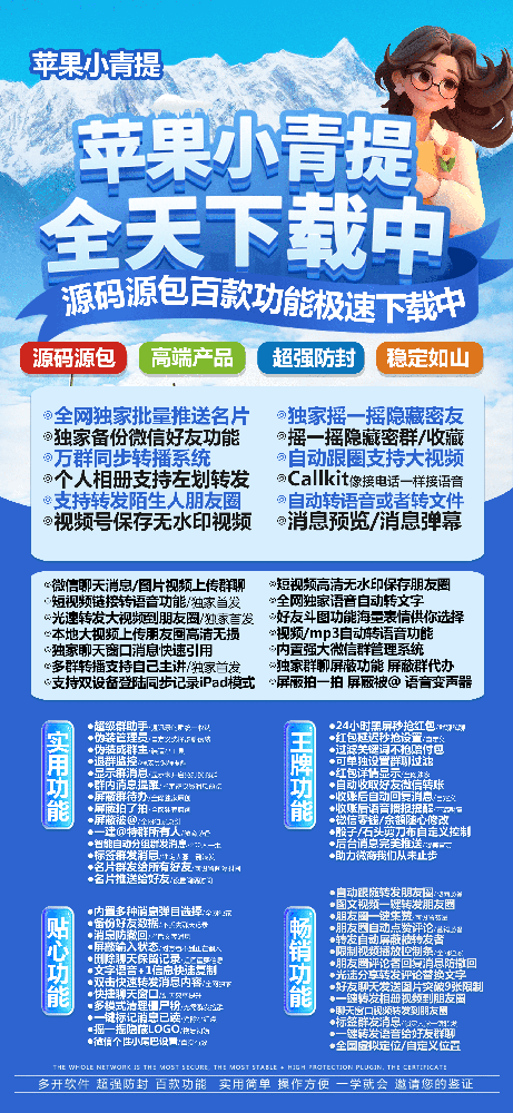 苹果TF小青提官网-活动码购买以及下载-独角兽包可以群发-不退换