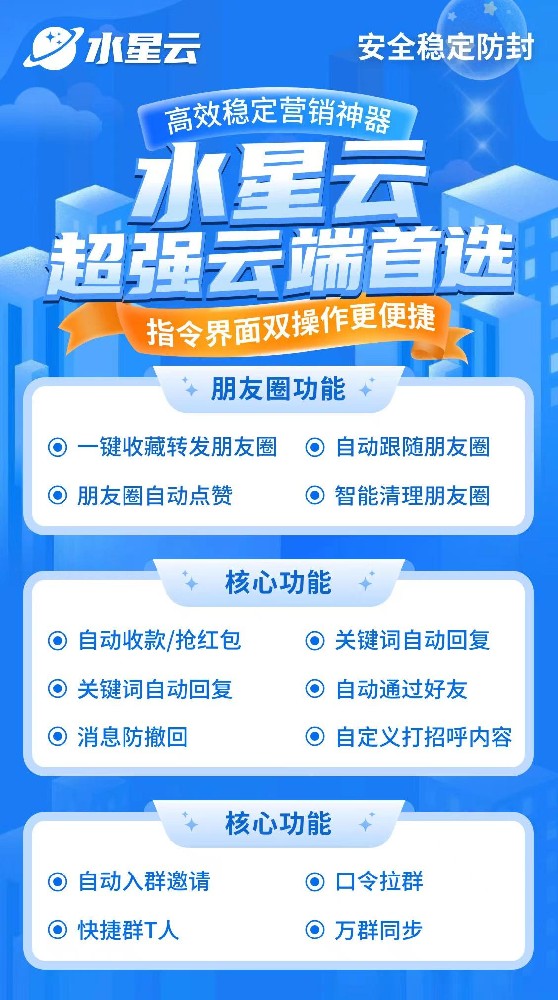云端水星云官网-卡密购买以及登录-时光云同款-月卡季卡年卡授权-不退换