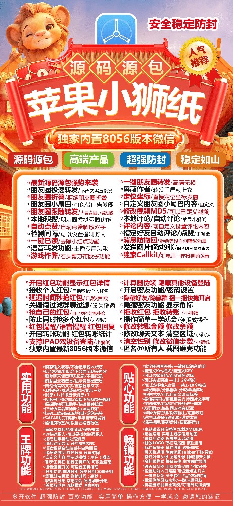 苹果TF小狮纸官网-活动码购买以及下载-阿离升级版大黄蜂同款-不退换