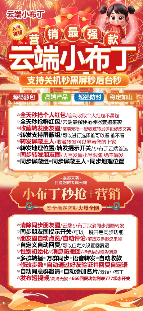 云端小布丁官网-激活码购买以及登录-月卡季卡年卡授权-7天退换