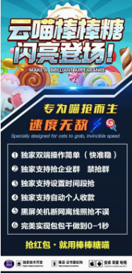 云端秒抢棒棒糖月卡激活码-云端秒抢激活码商城