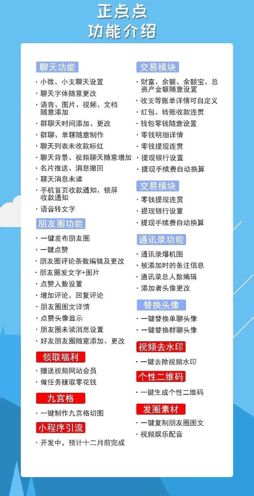 正点点年卡官网-正点点年卡激活码