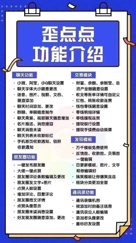 歪点点年卡激活码-歪点点年卡官网