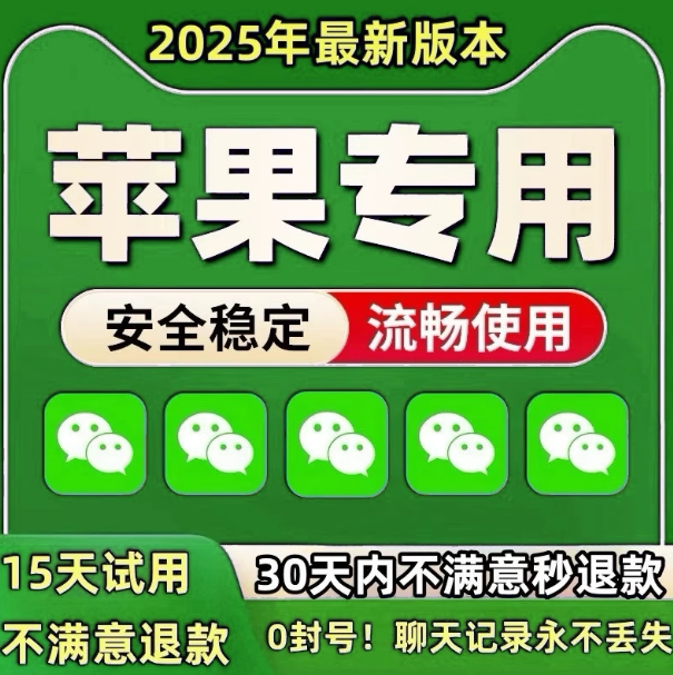 微信图片_20250809174830_12.png