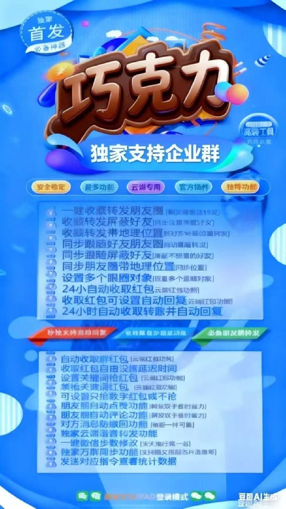 云端秒抢巧克力年卡激活码-云端秒抢自助商城