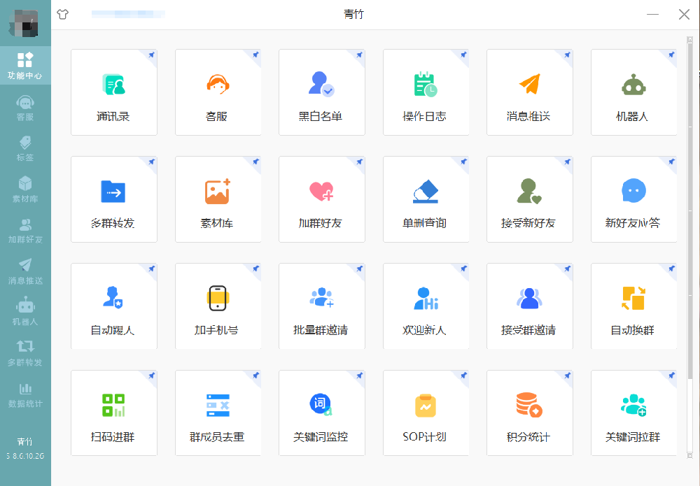 青竹助手年卡激活码-青竹助手官网